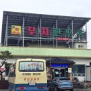 경남 의령) 육즙팡팡 야들야들한 소고기 맛집 &#34;부자한우촌&#34; 내돈내산 후기