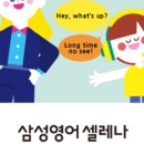 제나영어 이미지