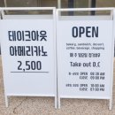 카페기역 | 경산 분위기 좋은 베이커리카페 기역카페 내돈내산 후기