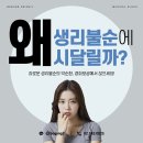 경희보궁한의원 이미지