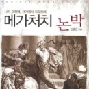 정연사