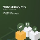 샘플 행사 | 샘플팩과 함께하는 종주국 와인 완.전.정.복.