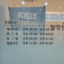 물빛치과의원 이미지