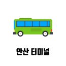 건국터미널 티스토리