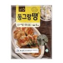 굿프랜즈