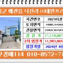 (주)태원프라콘 이미지