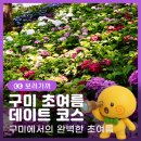 들성로-8 네이버블로그