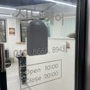 세븐일레븐 울산달동어울림점 | ::진담헤어:: 달동뿌리펌미용실, 뿌리볼륨에 진심인 달동1인미용실 후기