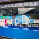 대백크리닝 이미지