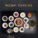 강민주의들밥(김포점)