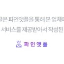 JINNAIL 이미지
