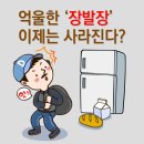 장발장 이미지