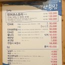 영란횟집 | [목포] 민어 맛집 코스요리 추천, 민어회 전문점 '영란횟집' 여름보양식 솔직후기