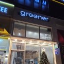 카페프리헷 파주운정점 | 운정 샐러드, 깔끔한 한 끼로 좋은 샐러드 카페 그리너 파주운정점 후기