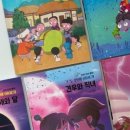 권*배 이미지