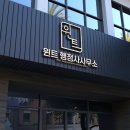 행정사사무소현명 이미지