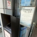 경일중학교 | 명지점심맛집 명지첫집 국제신도시본점 솔직후기