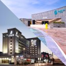 온양제일호텔 이미지