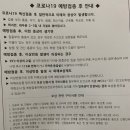 부강제일의원 이미지