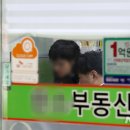강남합동공인중개사사무소 이미지