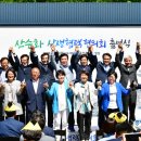 상생-돛으로부터 | 예술신문] 산수화 상생협력협의회’ 돛 올렸다 -수원·화성·오산시, '산수화 상생협력협의회' 출범식...