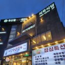 만세축산 이미지