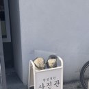 어린이의정원유치원 | 포항양학동여권증명사진 달빛정원사진관 - 공장형 실패 후 1분 완성 어린이촬영 후기