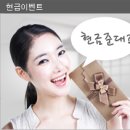 재성개발㈜ | [LG유플러스]LG유플러스 와이파이 공짜!!