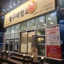 국수랑 김밥 땡기는날 온천장맛집 팔구제면소 솔직후기