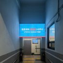 유토피아 - 중랑구 | 서울 구로 실내데이트 구디 24시간 찜질방 유토피아스파 솔직 후기