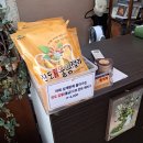 남천삼계탕 이미지