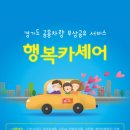 서울셰어 이미지