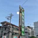 태능솔밭갈비 이미지