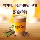 바닐라 - 동두천시 | 바닐라