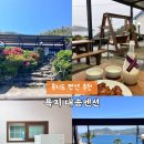 대송펜션 이미지