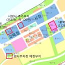보람동_광역복지센터 옆 이미지