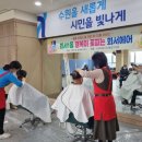 행복헤어 이미지