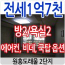원흥초등학교 이미지