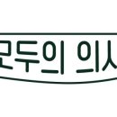제너리스의원 연신내점 이미지