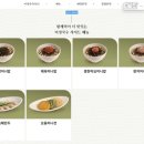 분당야탑역점미정국수0410 이미지