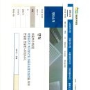 화물복지재단 이사장 직대 개별연합회장 압박 - 직영주유소 등 설치 이미지