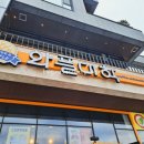 와플대학충효캠퍼스