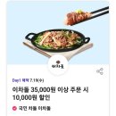 배스킨라빈스천안 - 천안시 서북구 한들3로 76 | 배스킨라빈스천안