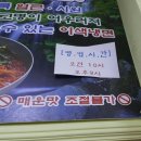 월악칡냉면 이미지