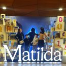 마틸다(Matilda) | 마틸다(Matilda) 뮤지컬 영화 관람후기 대성디큐브아트센터