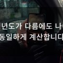 계산도두리