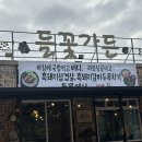 남여주골프장화장실 이미지