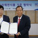영도선박박물관 서울경제