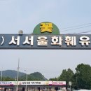 서서울유통 이미지