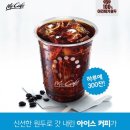 아침7시커피 이미지